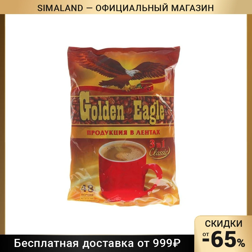 Пиво Растворимое Купить Сухое