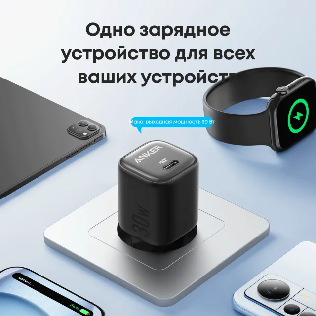 Фото Зарядное устройство Anker Zolo 30W Compact GaN с технологией быстрой зарядки PIQ 3.0 PPS, эксклюзивной низкотемпературной технологией и ультрабезопасной защитой для iPhone 17/16/15/14 №5