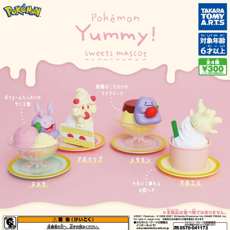 

Original Cartoon T-ARTS Pokemon Delicious Sweet Mascot Twisted Egg Toys Hobbies Action Figures Holiday Gifts for Children