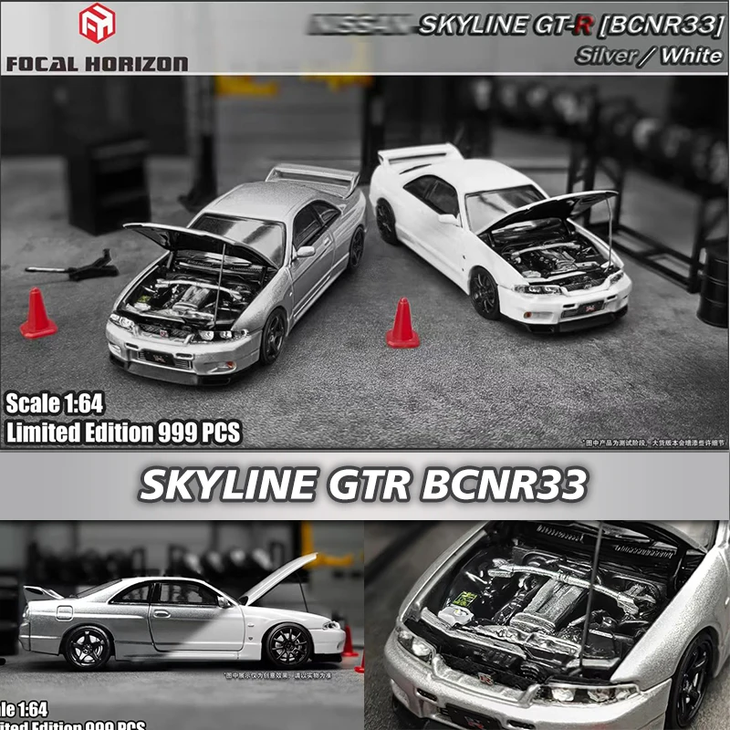 

Коллекционная модель автомобиля FH 1:64 SKYLINE GTR + открытая капота