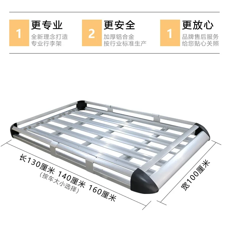 

Багажный багажник GoodCar, багажник на крышу, внедорожник, общий багажник, автомобильная дорожная корзина, перекладина из алюминиевого сплава, модификация, серебро