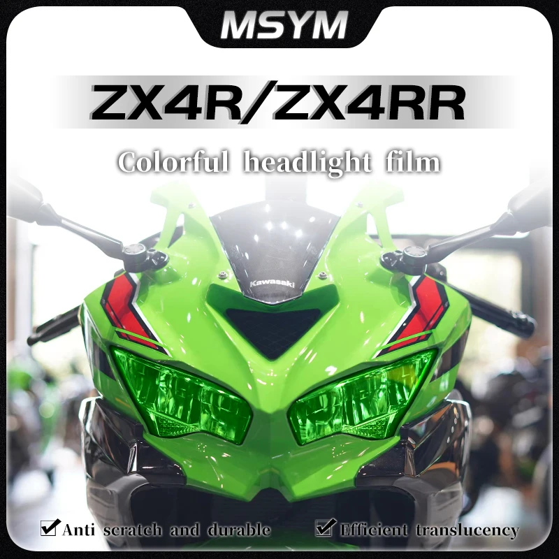 Фото FoR Kawasaki ZX4R ZX4RR ZX-4R ZX 4R zx4r zx 4r zx4 rr Мотоциклетная приборная панель Экранная пленка против царапин Инструментальная пленка №2