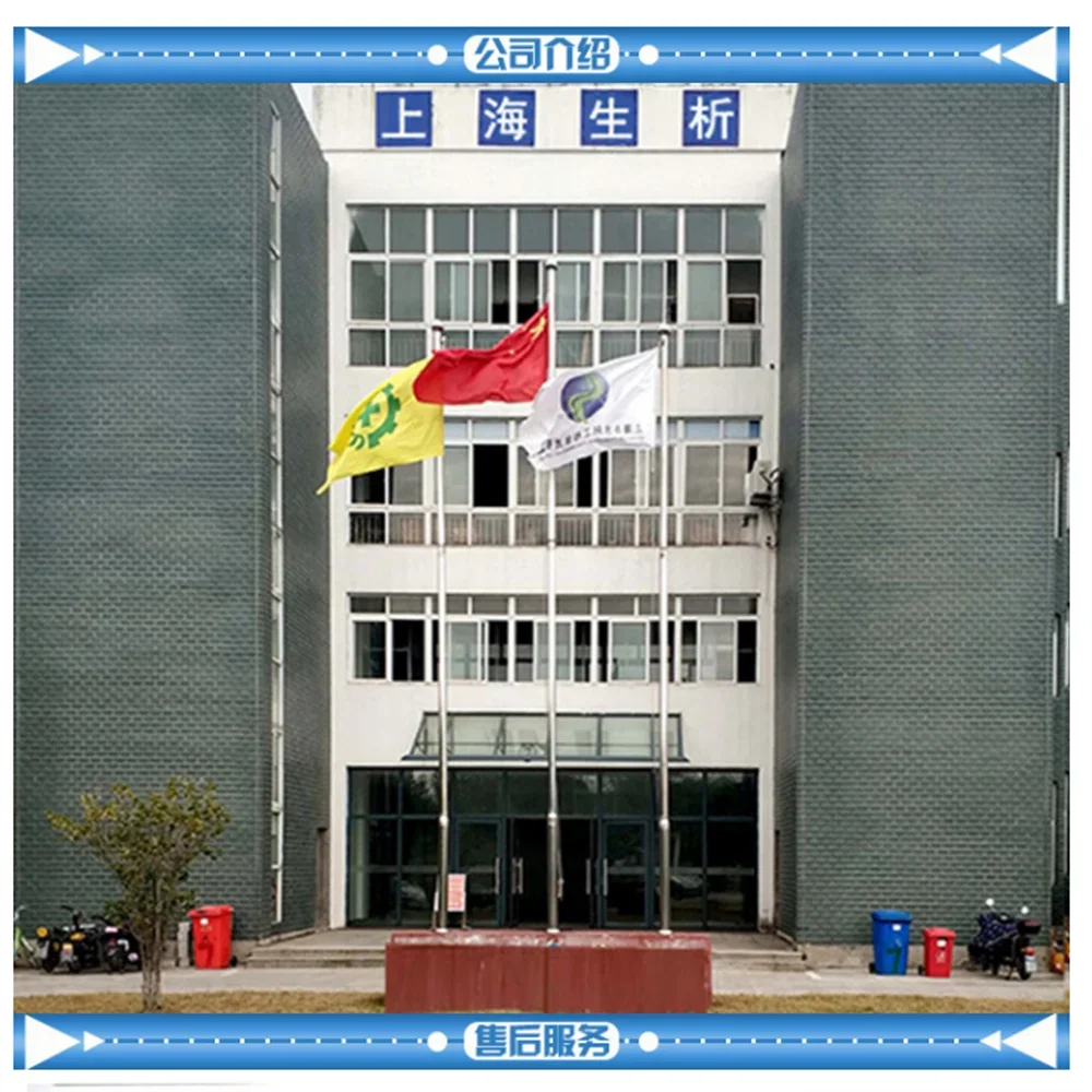 FB-300T Ультразвуковой процессор для разрушения ячеек мощностью 300 Вт CE ISO 0 1-300 мл