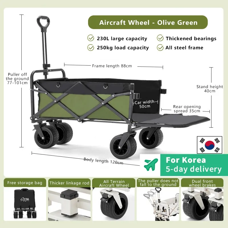 

Green aircraft wheel handcart outdoor camping cart Large capacity multifunctional adjustable handle Small picnic camping cart