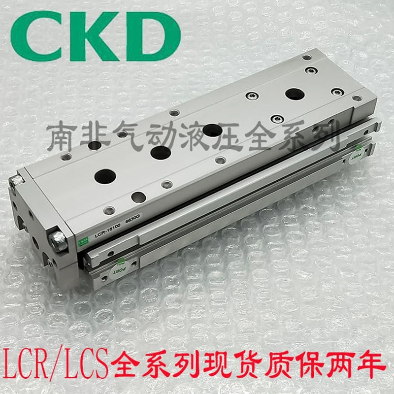 

CKD slide cylinder LCR-610 LCR-820 LCR-1230 LCR-1640 LCR-850 LCR-1675 LCR-8100 LCR-1210 LCR-1220 LCR-1230 Pneumatic components