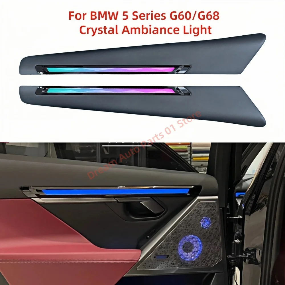 Фото Для BMW 5 серии G60/G68 кристаллическая атмосферная лампа автомобильное внутреннее освещение обновление экрана управления аксессуары для модификации автомобиля №1