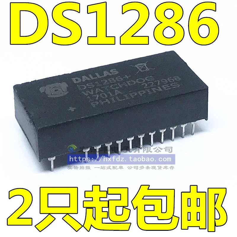 Бесплатная доставка DS1286 DS1286 DIP-23 10 шт.