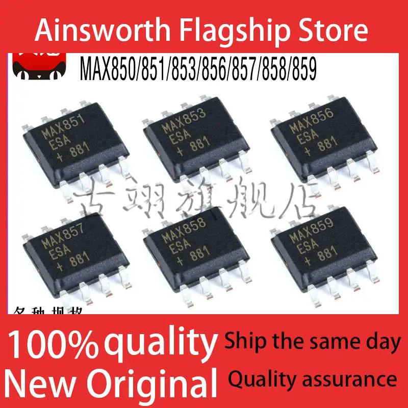 MAX 850 851 853 856 857 858 859 CSA ESA EUA CPA Импульсный регулятор IC
