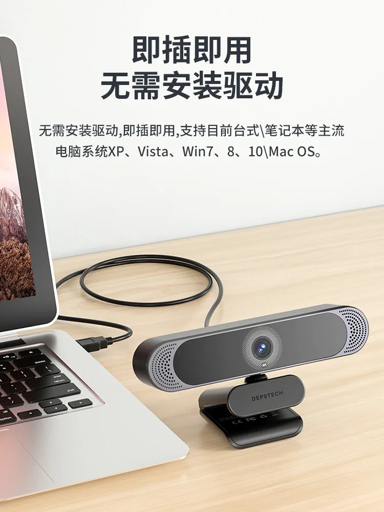 Внешняя USB-камера с микрофоном 4K