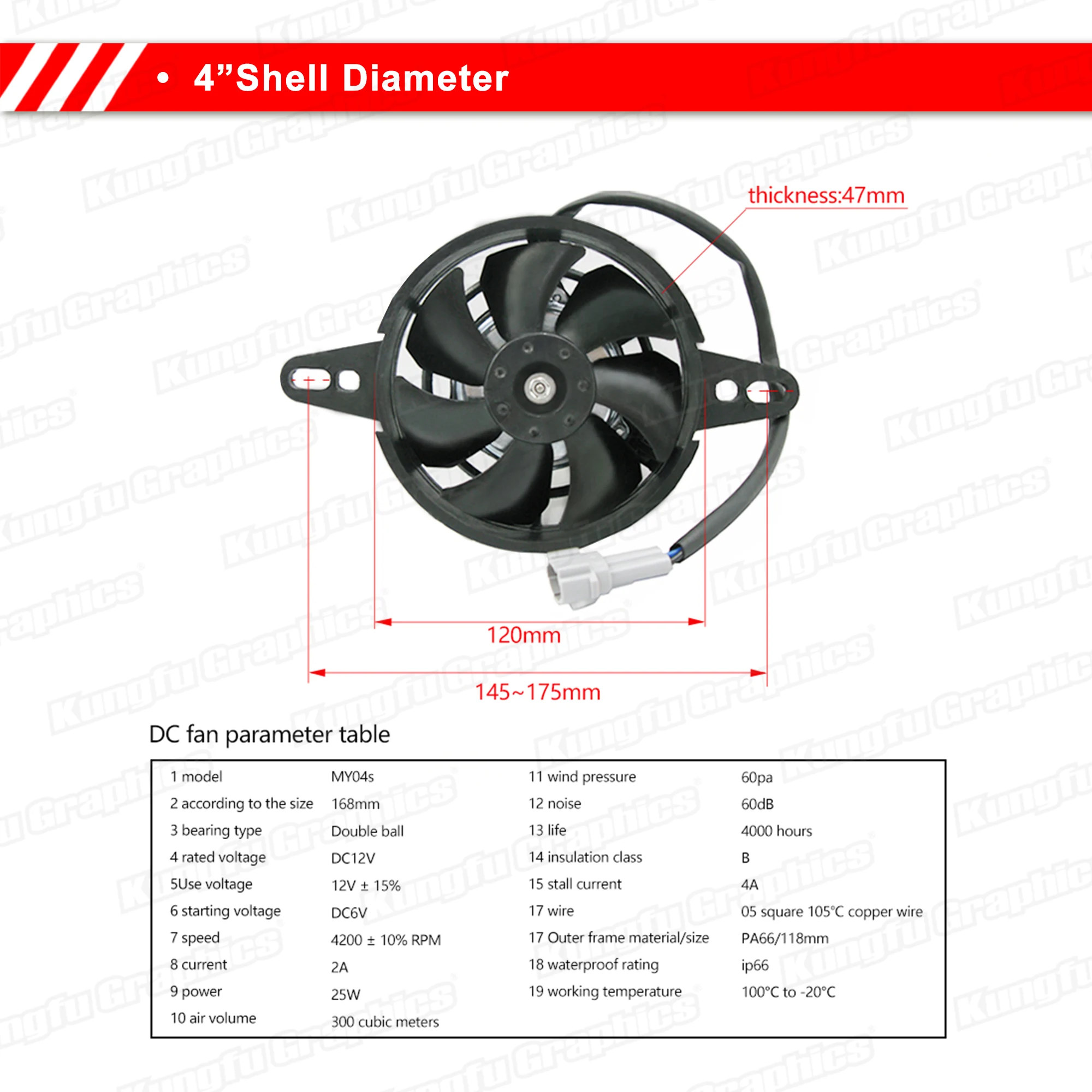 Вентилятор охлаждения JY Racing универсальный радиатор 4 дюйма 12 В С 7 лезвиями