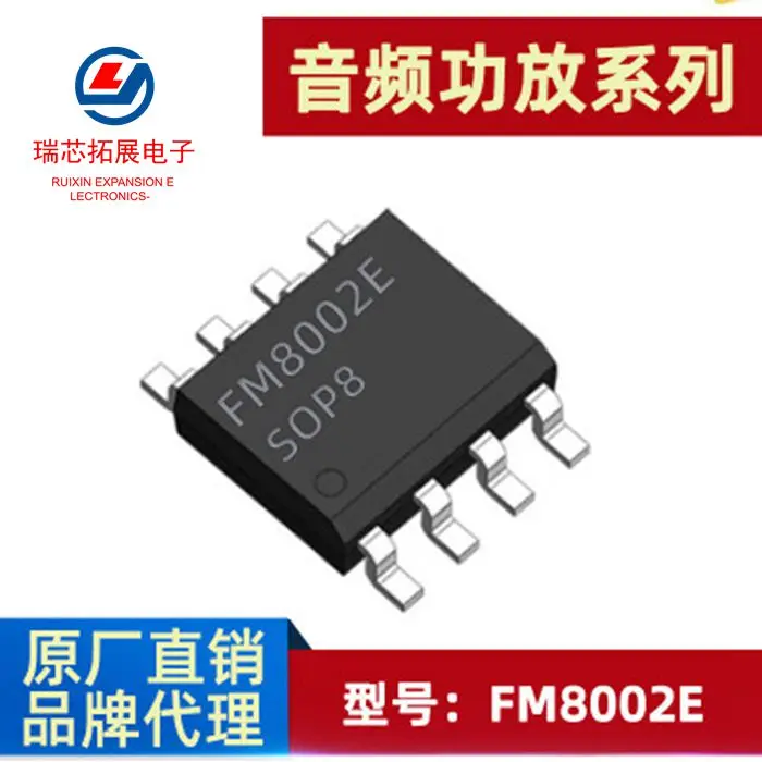 

30pcs original new FM8002E SOP-8 FM/switch audio power amplifier chip 8002E