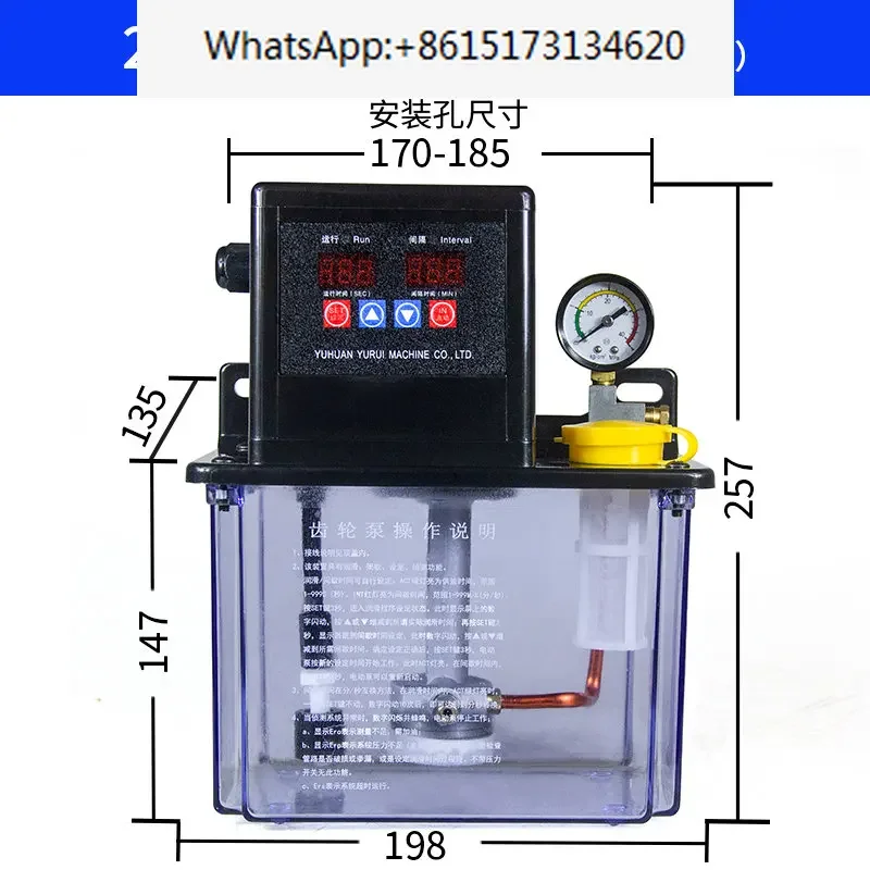 Полностью автоматический электрический смазочный насос станок с ЧПУ 2 л двойной