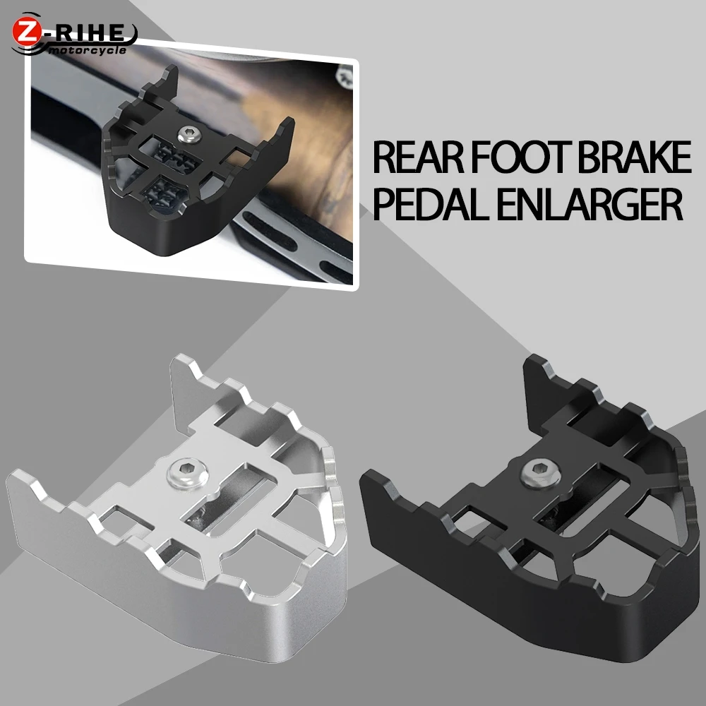 Аксессуары для мотоциклов тормозной рычаг увеличитель педали наконечник