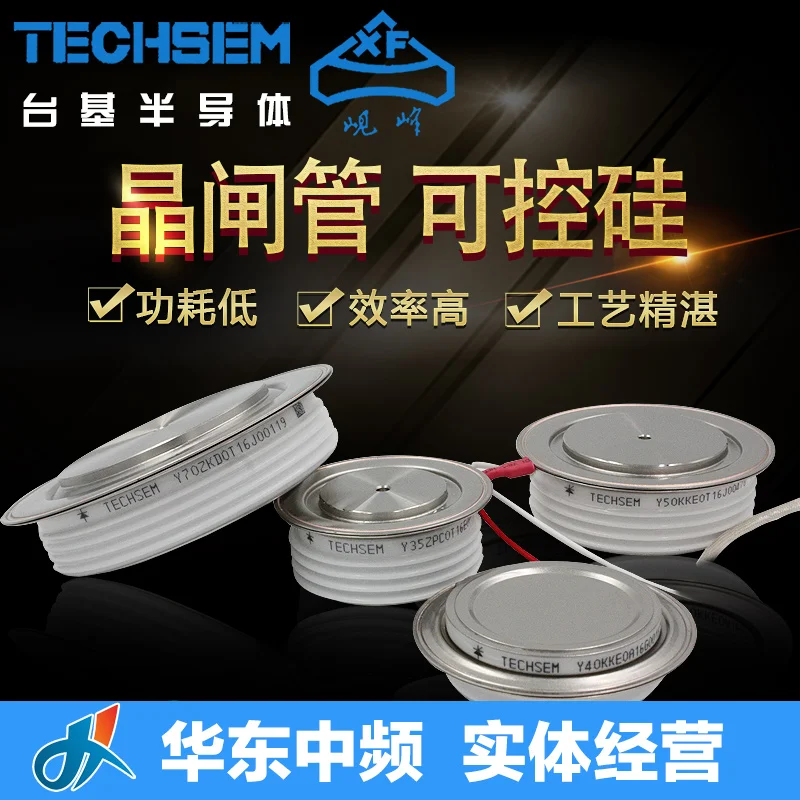 

Тиристор Taiji Xianfeng techsem Xiangfan SCR ZP1000A1400V1200A1600V1800V