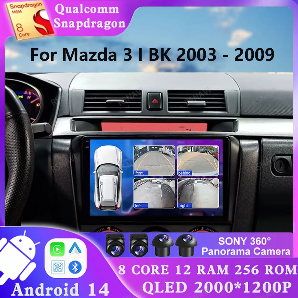 Android 14 для Mazda 3 I BK 2003-2009 Мультимедийный DVD-приемник DSP Навигация Стерео GPS АВТО Viedo