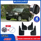 Брызговики для Jeep Grand Cherokee WJ 1999  2005 2000, брызговики от грязи