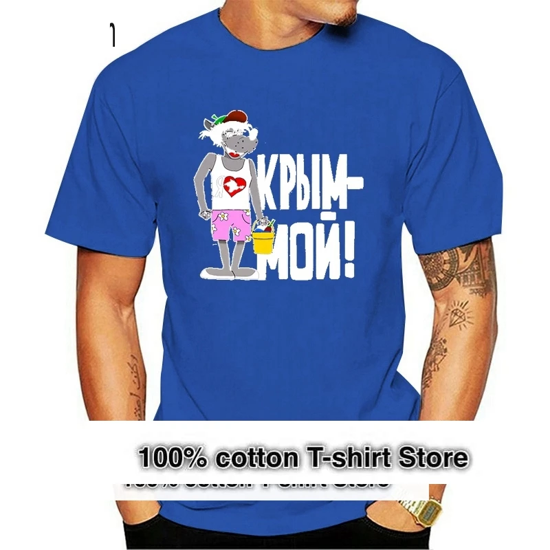 

Men's Crimea t shirt Customized 100% cotton Crew Neck Basic Solid Cute Casual summer Family shirt