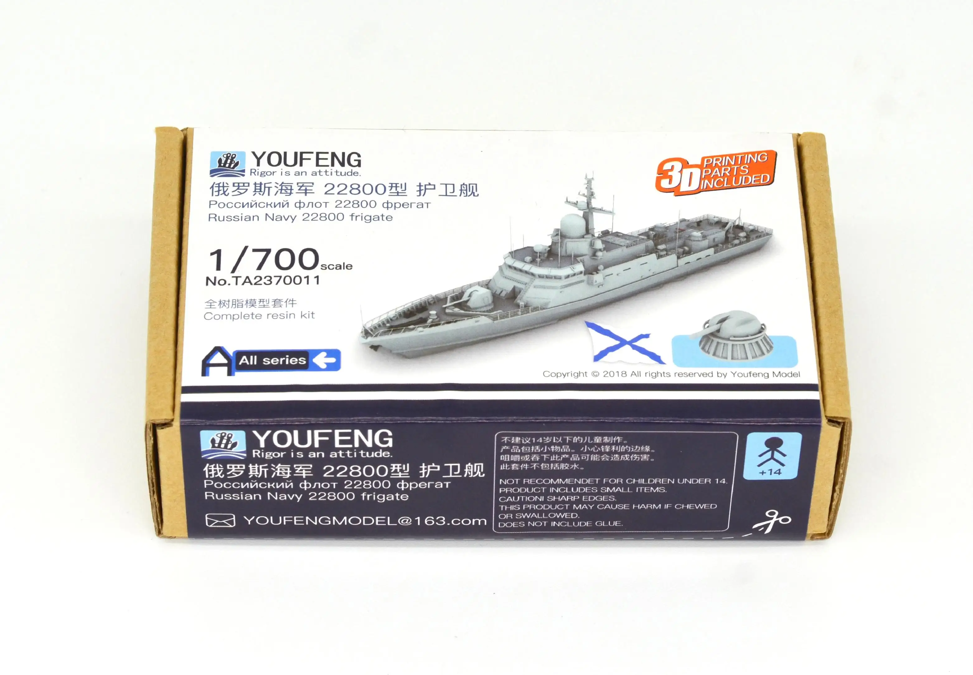 YOUFENG модели TA2370011 масштаб 1/700 русский флот 22800 фригат