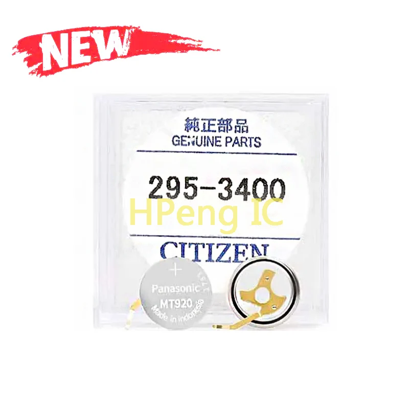 

(1 шт.)НОВЫЙ 295-3400 MT920