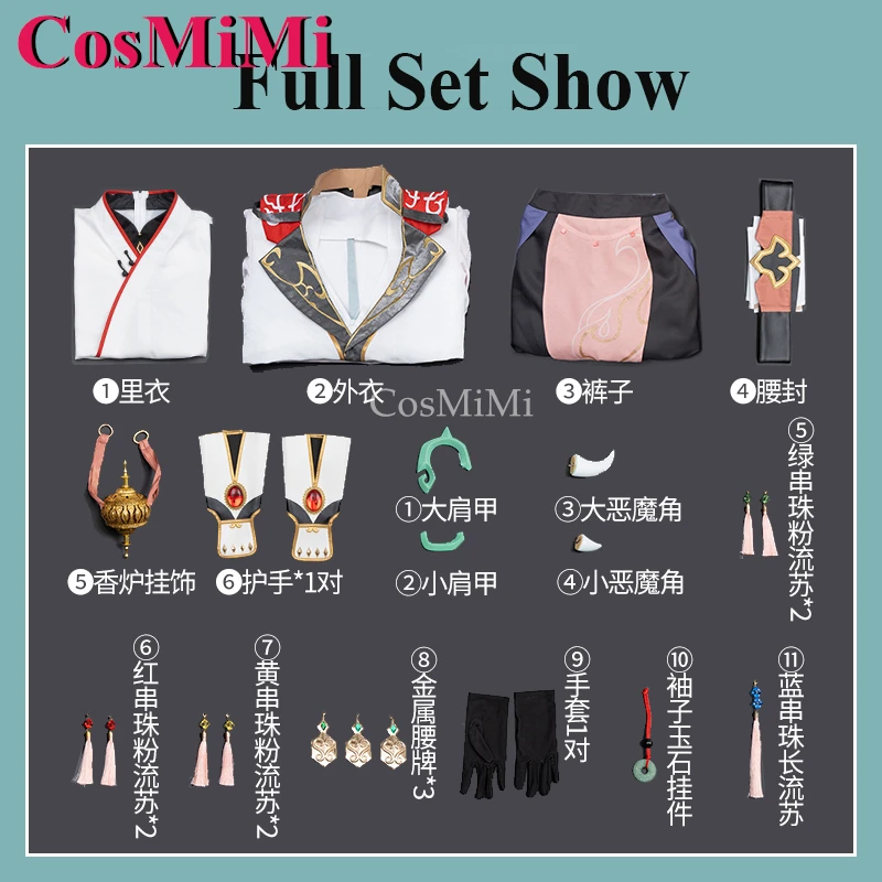 CosMiMi Xiao Косплей Игра Genshin Impact Костюм Необработанный Весенний Красивый Древний