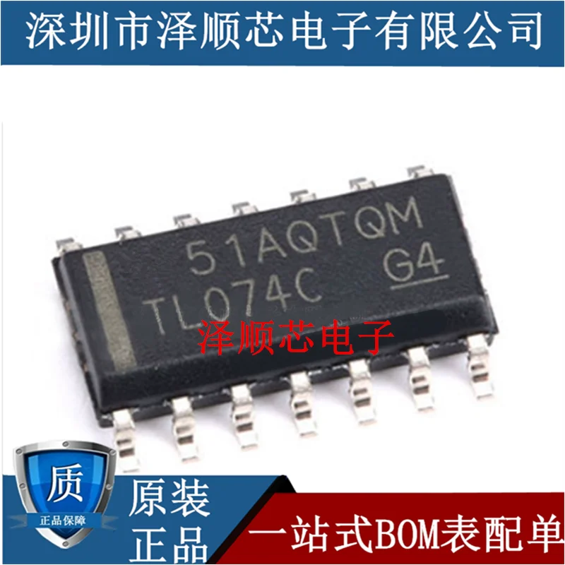 30 шт. Оригинальный Новый TL074CDR TL074C Рабочий Усилитель SOP14
