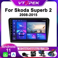 vtopek 2din for skoda superb 2 b6 2008 2015 4g android 11 car stereo radio multimedia video player navigation gps head unit