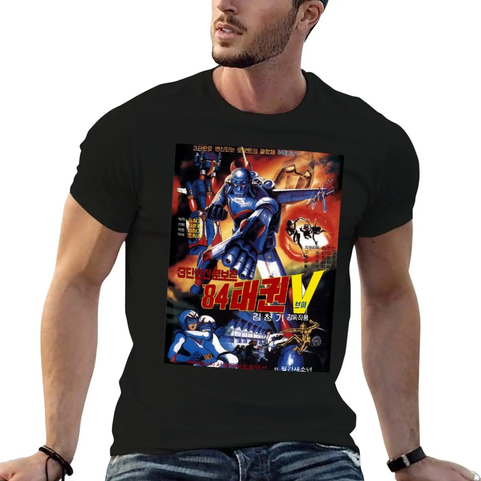Футболка 84 футболки с рисунком Taekwon V спортивные для фанатов винтажная футболка