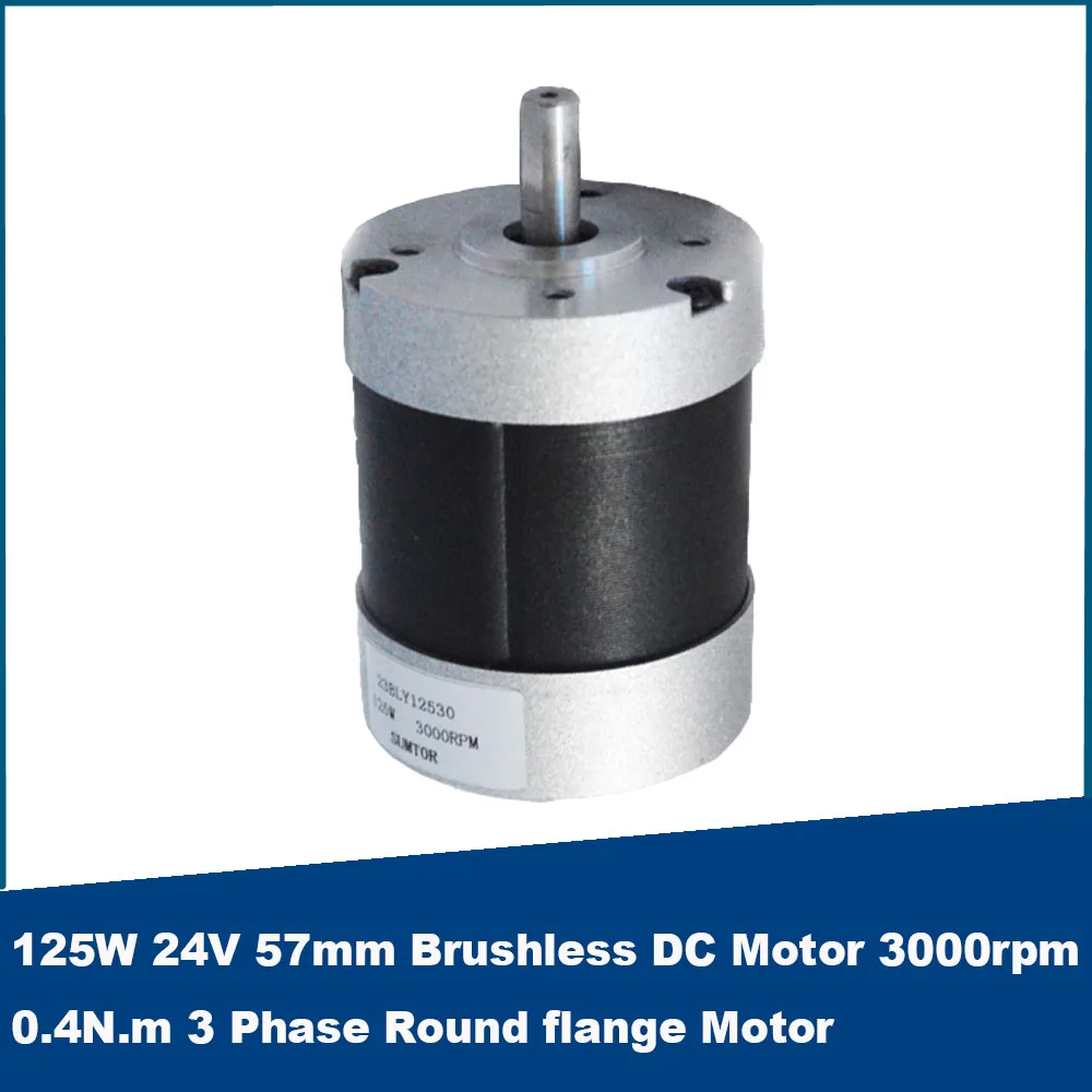 

125 Вт 24 В BLDC 57 мм бесщеточный двигатель постоянного тока 3000 об/мин нм 3-фазный BLDC круглый фланцевый двигатель