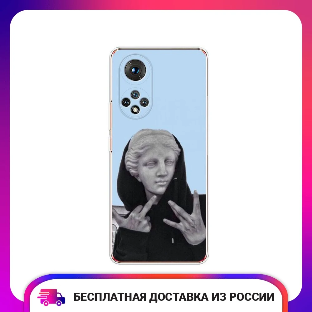 Чехол силиконовый для Huawei Honor 50 SWAG статуя защитный тонкий мягкий чехол-накладка с