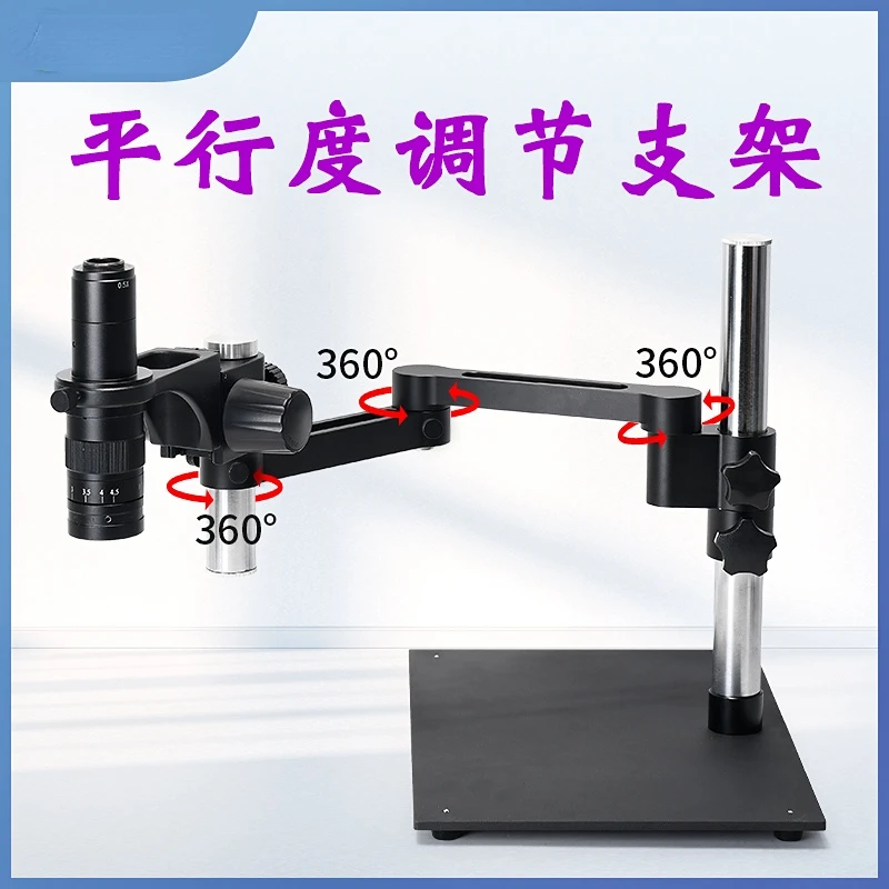 

CCD Video Electron Microscope Universal Adjustment Large Base Bracket Single Barrel/Integrated Maintenance Workbench