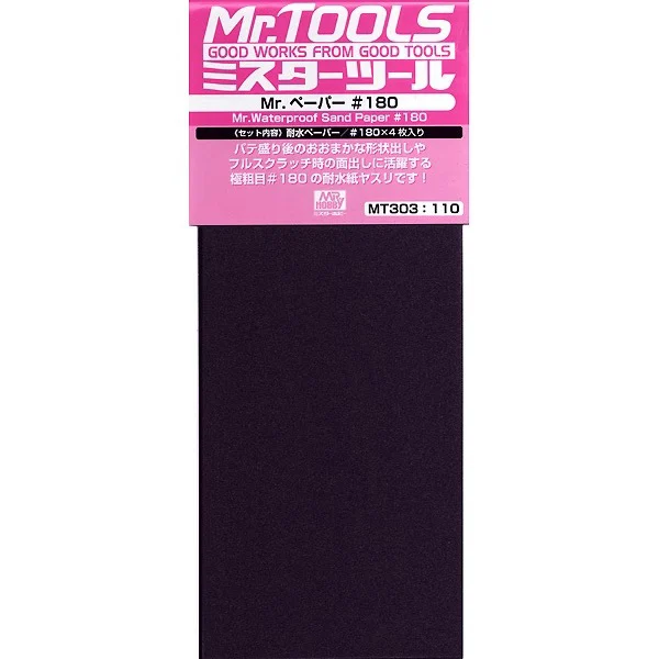 MrHobby MT301-MT309 Абразивная шлифовка полировка водостойкая наждачная бумага