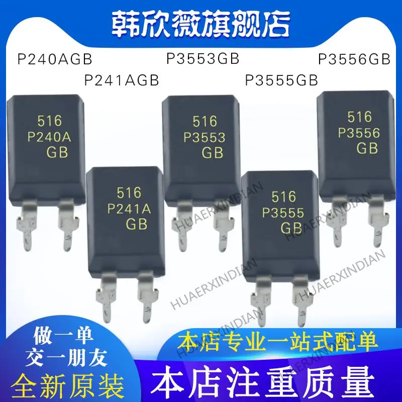 

10 шт. новый оригинальный TLP3555 TLP3553 TLP3556 TLP240A TLP241A