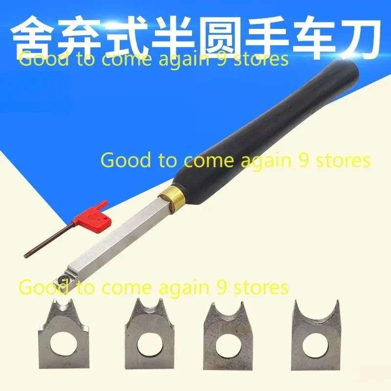 Сменный резак из быстрорежущей стали полый токарный инструмент строжка для