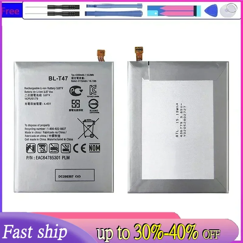 Аккумулятор 4300 мАч для LG LMG900TM Velvet 5G BL-T47 G9 Bateria