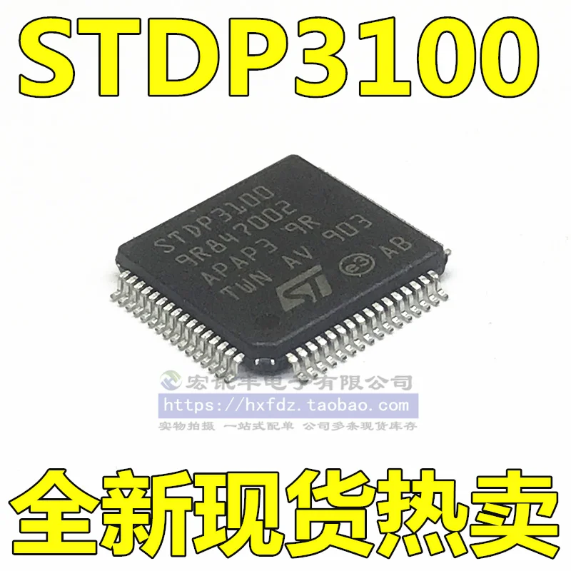 

Бесплатная доставка флэш-память STDP3100 LQFP64 10 шт.