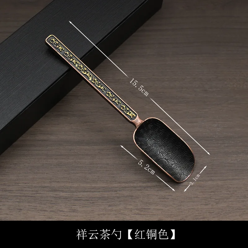 

Винтажная чайная ложка из сплава с облачным узором, чайный сервиз кунг-фу, аксессуары, металлическая чайная ложка, аксессуары для стола