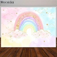 backdrop for photography rainbow glitter birthday banner background baby shower photo booth props cake table decorations