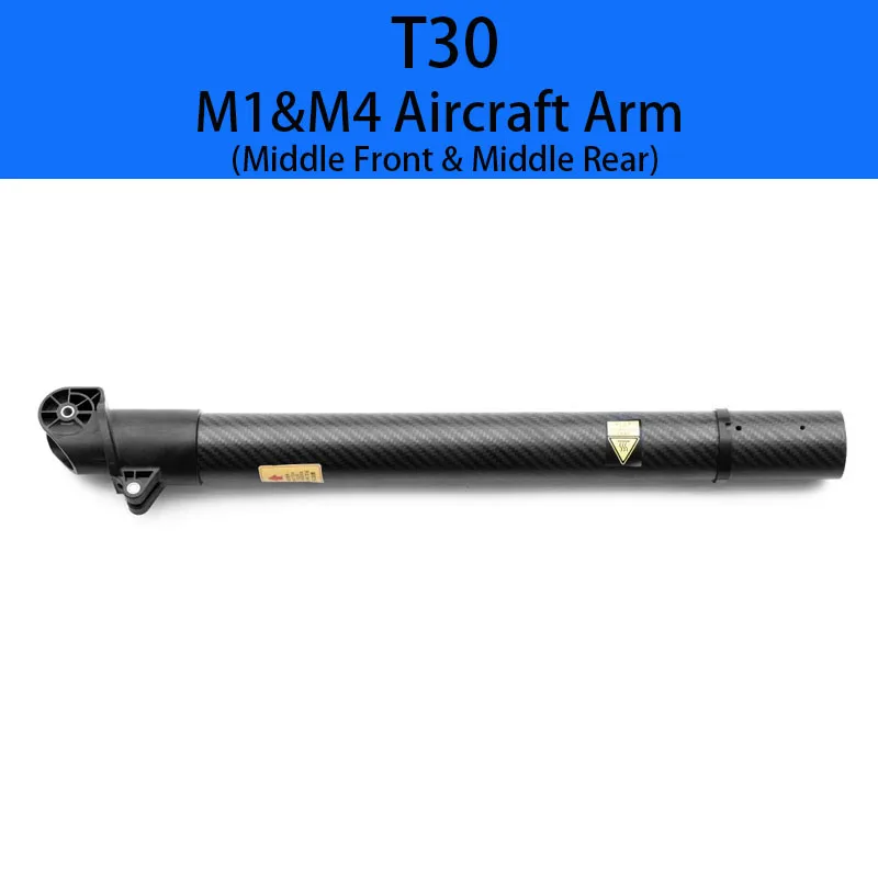 Сельскохозяйственный Дрон Agras T30 M1 и M4 оригинальный летательный рычаг (средний