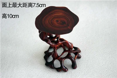 

Solid Rosewood Crafts Wood Higher Education Root Carving Irregular Base