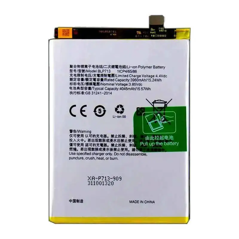 Фото Аккумулятор мобильного телефона BLP713 4045 мАч для Oppo Realme 3 Pro C3 X молодежная версия RMX1901 RMX1851 №3