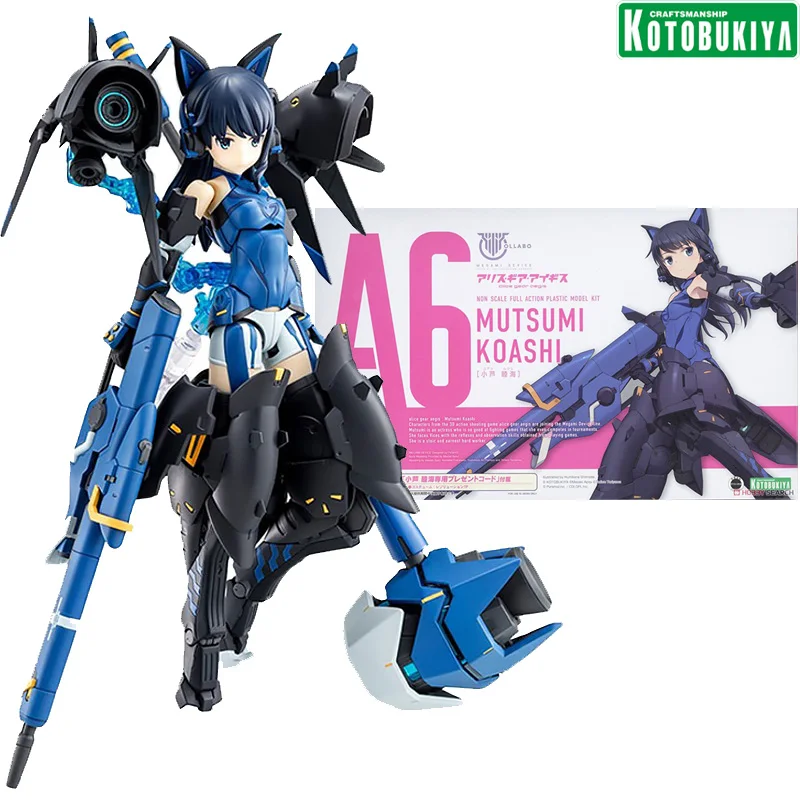 

Оригинальные фигурки Kotobukiya KP600 Megami, Элис, Экипировка, муцуми, коаси, аниме фигурки, коллекционные игрушки, подарки