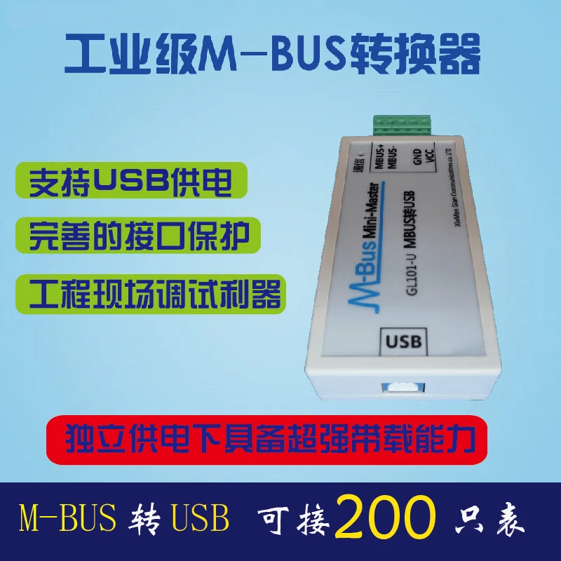 

MBUS/M-BUS to USB Converter USB-MBUS Meter Reading Communication USB Power Supply Can Connect 200 Tables