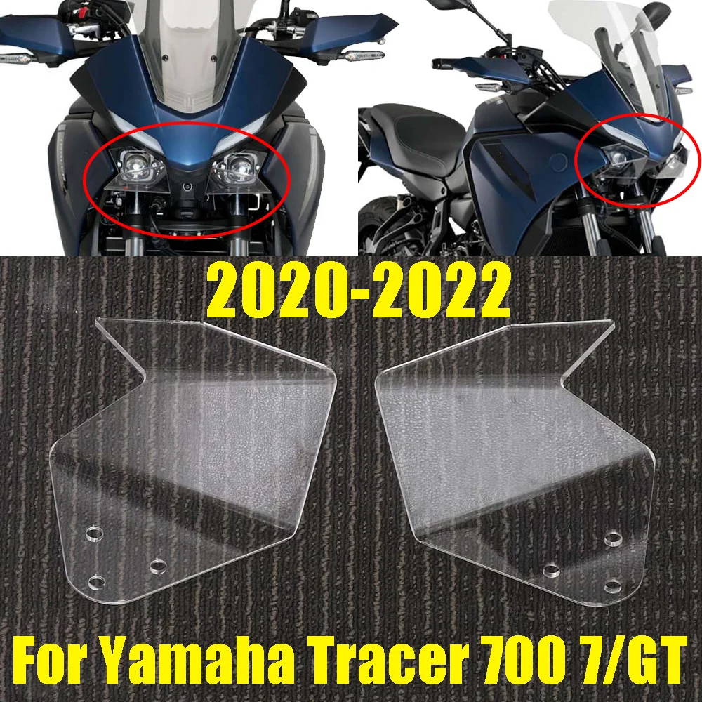 

Мотоциклетные аксессуары для Yamaha Tracer700 трассировщик 700 GT трассировщик 7 GT 2020 2021 защита для фар защита для линз Защита Крышки