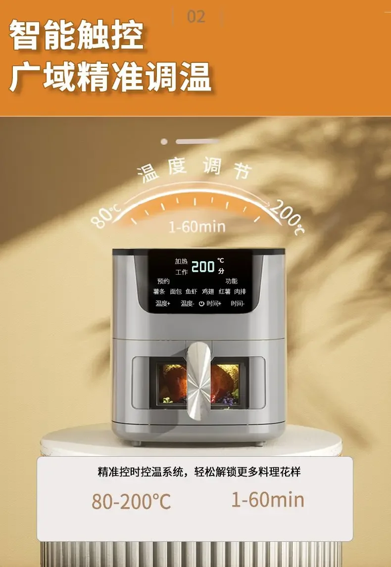 Визуальная фритюрница Konka