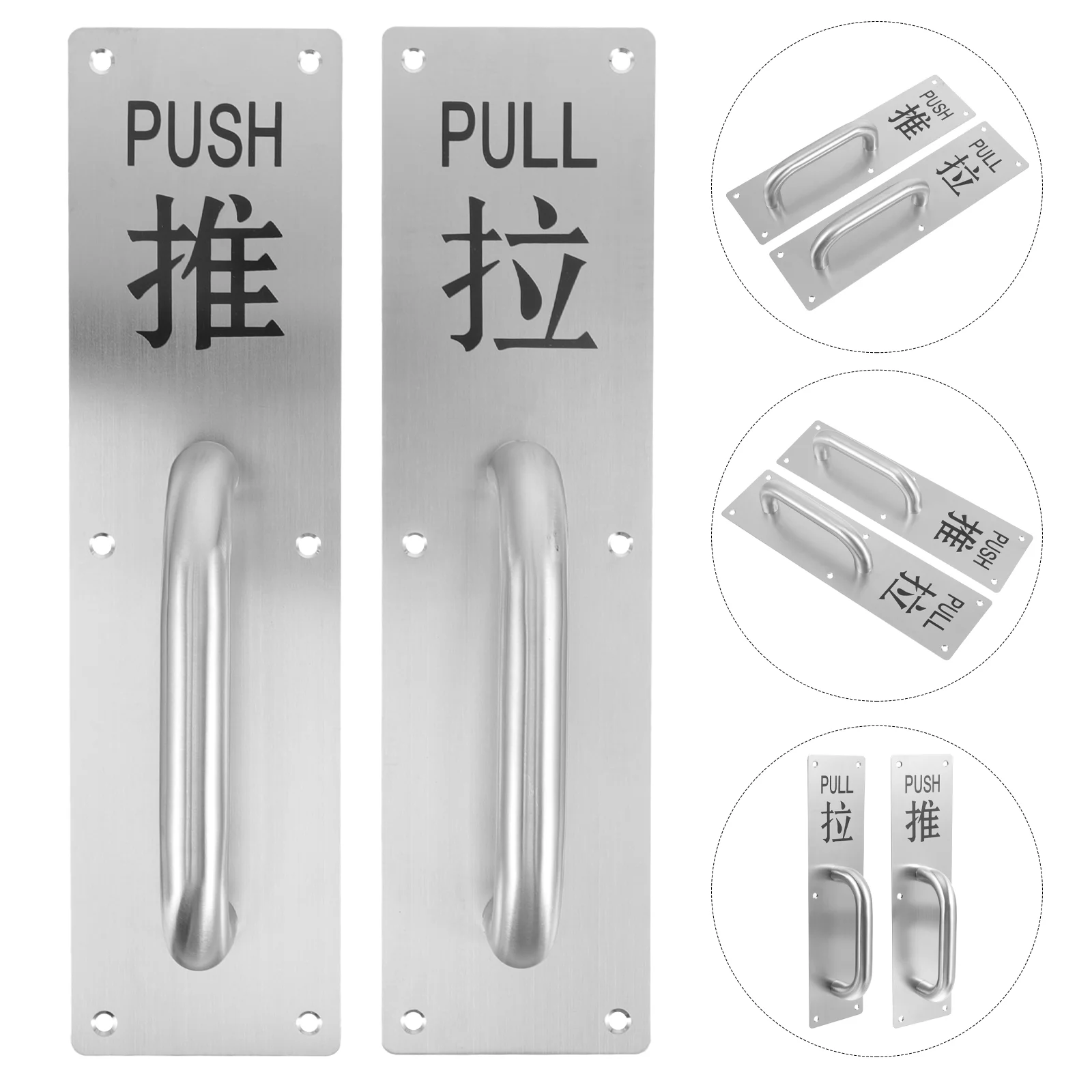 

1 Set Commercial Door Handles Barn Door Handle Sliding Door Pull and Push Handle