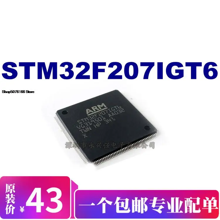 STM32F207IGT6 IC ST