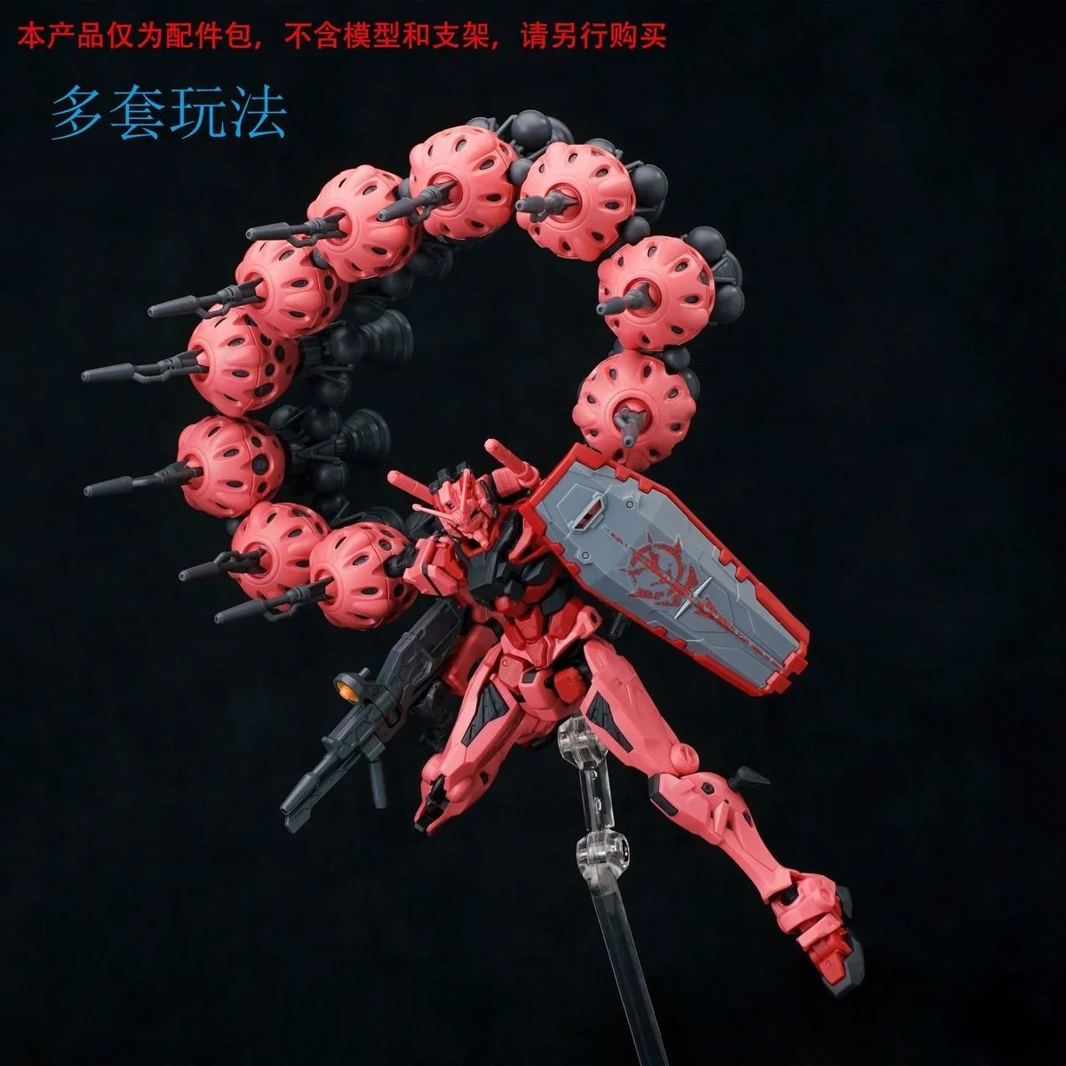 Аксессуары для модели EW Model HG Funnel для аниме-фигурок GQuuuuuuX RX-78-2 gMS-α, набор для сборки модели в масштабе 1144, подарок на день рождения (art.: 3920d88b969fd) - 3920d88b969fd