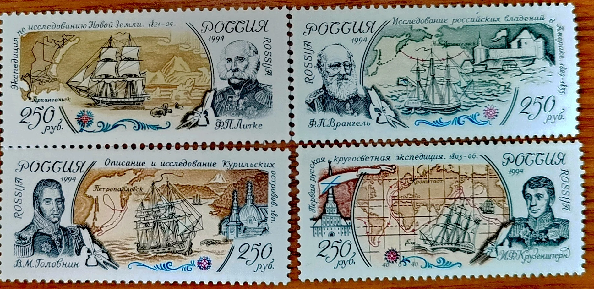 

4Pcs/Set New Russia Post Stamp 1994 300 Years of Russian Navy Explorer Postage Stamps MNH