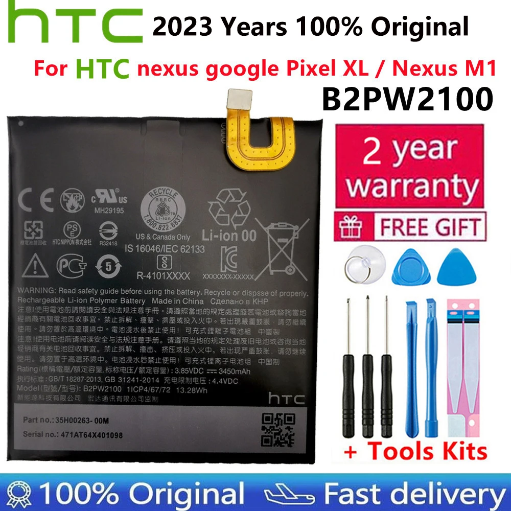 

B2PW2100 Высококачественная сменная батарея для HTC nexus google Pixel XL / Nexus M1 3450mAh Мобильный телефон Batteria + Бесплатные инструменты