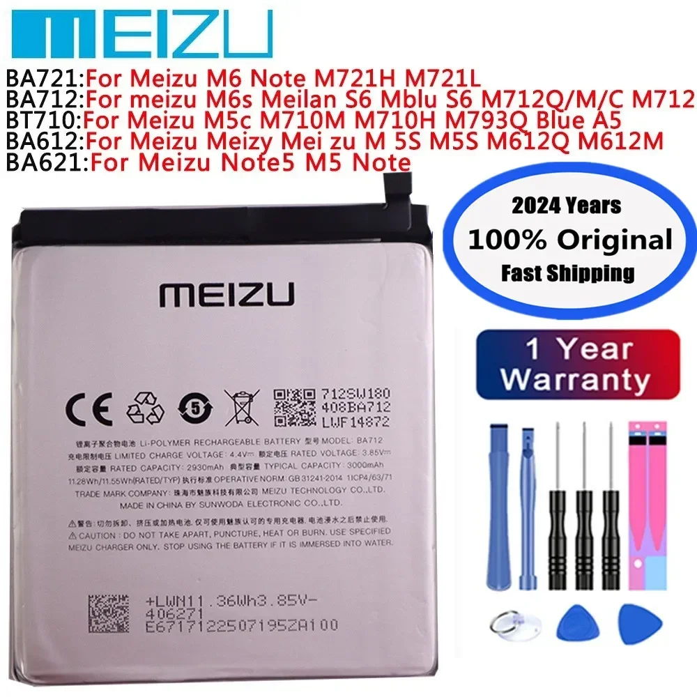Оригинальный аккумулятор Meizu 2024 года BA721 BA712 BT710 BA612 BA621 для Meilan MEIZU M6 Note M6s S6 M5S Note5 M5 M5c